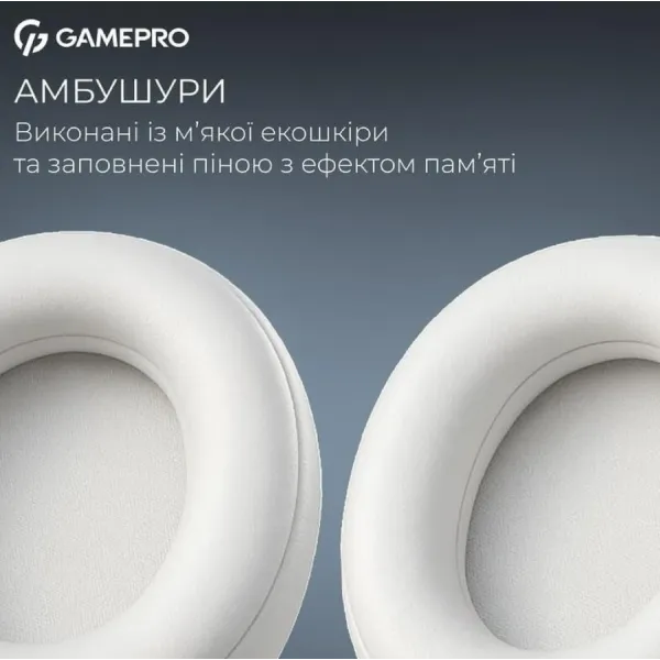 Гарнітура GamePro Asgard Freya (White) (UA)
