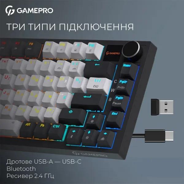 Клавіатура GamePro Asgard Valhalla Pro 75% Rainy switches (White) (UA)