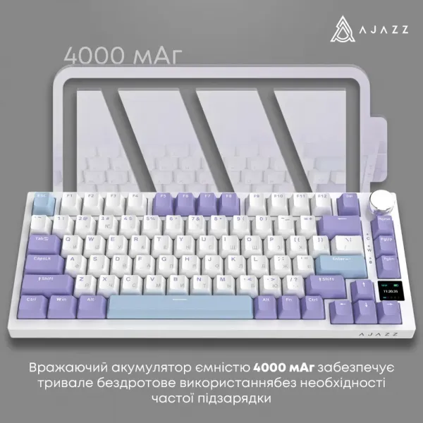 Клавіатура ігрова Ajazz AK820 PRO Flying Fish Switches (White/Purple) (AK820PRO-FF-PWB) (UA)