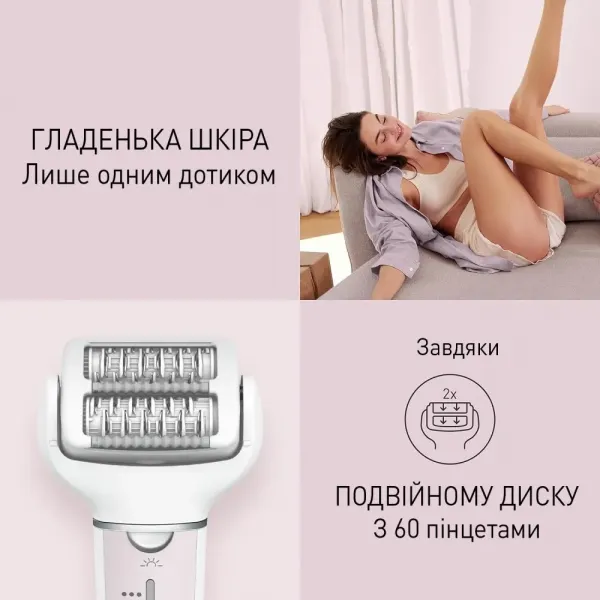Епілятор Panasonic (ES-EY80-P520) (Purple/White)