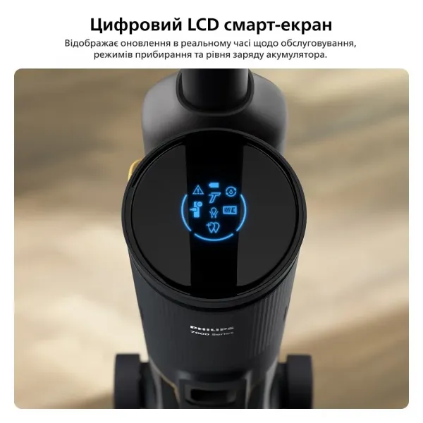 Акумуляторний пилосос Philips AquaTrio XW7264/11