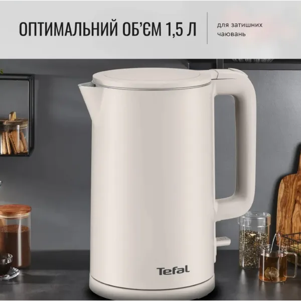 Електрочайник Tefal KO140BE0 (Cashmere)
