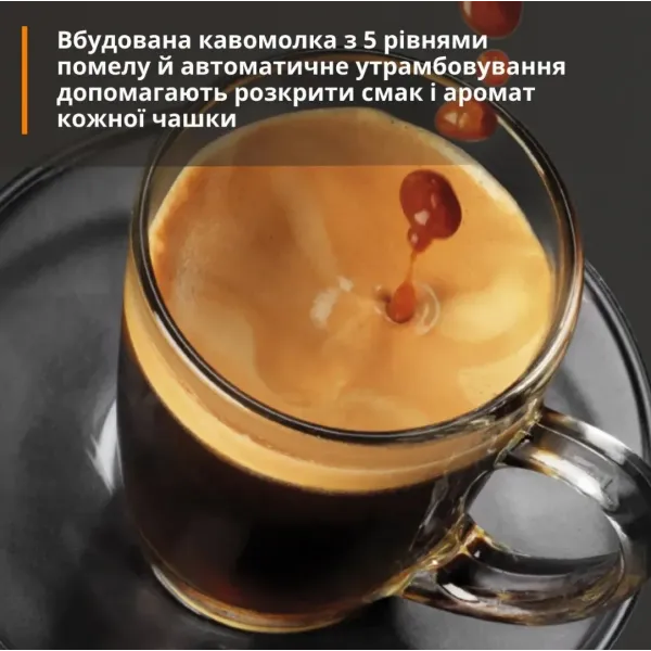 Кавомашина Krups My Coffee (Dark Blue/Black)