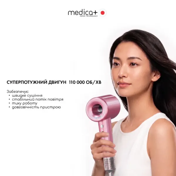 Фен для волосся MEDICA+ AIR-ZEN 2.0 (Rose Gold)