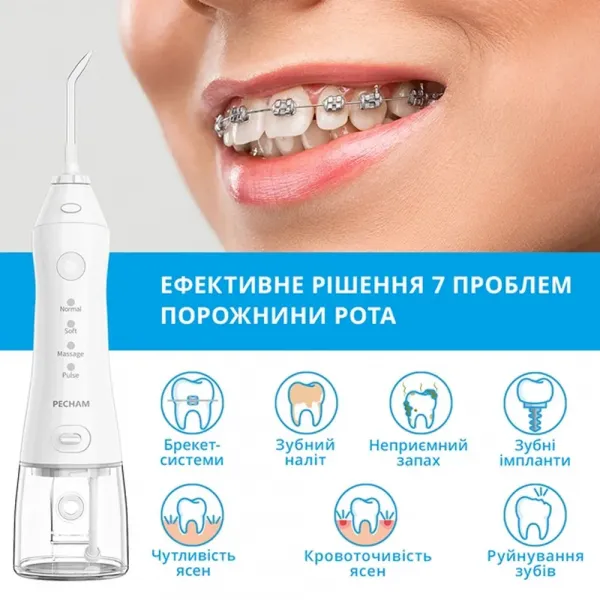 Іригатор Pecham Travel PC-1581 (White)