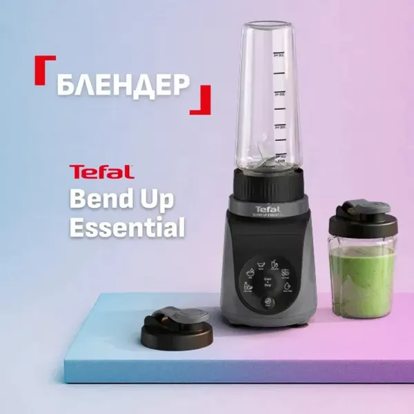 Блендер стаціонарний Tefal Blend Up Essential BL1EHBF0 (Charcoal Gray)
