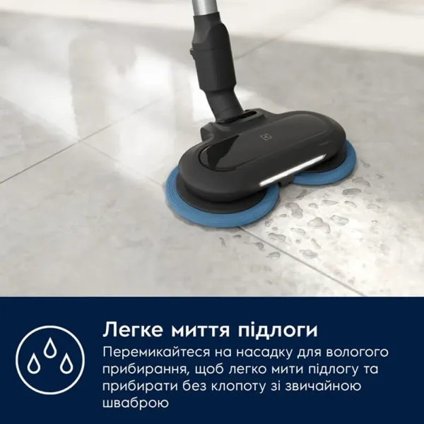 Акумуляторний пилосос Electrolux (EP71B14WET) (Blue)