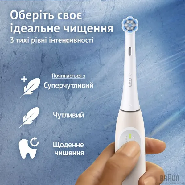 Зубна електрощітка BRAUN Oral-B iO Series 2 (White)