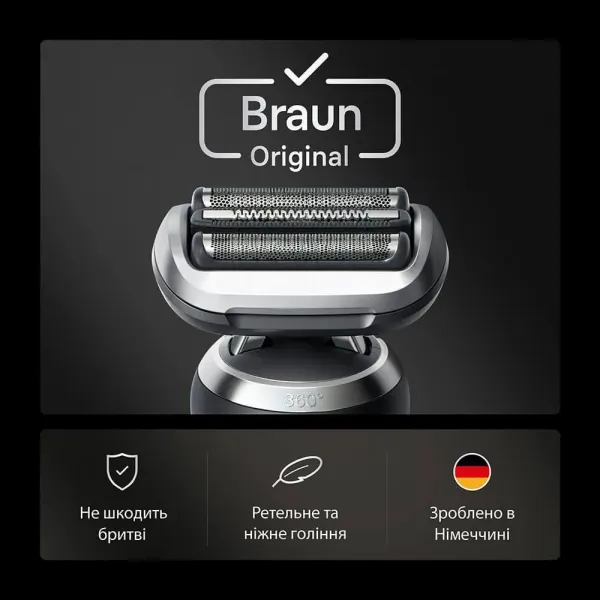 Змінна голівка для електробритви Braun Series 7 74S (4987176189066)