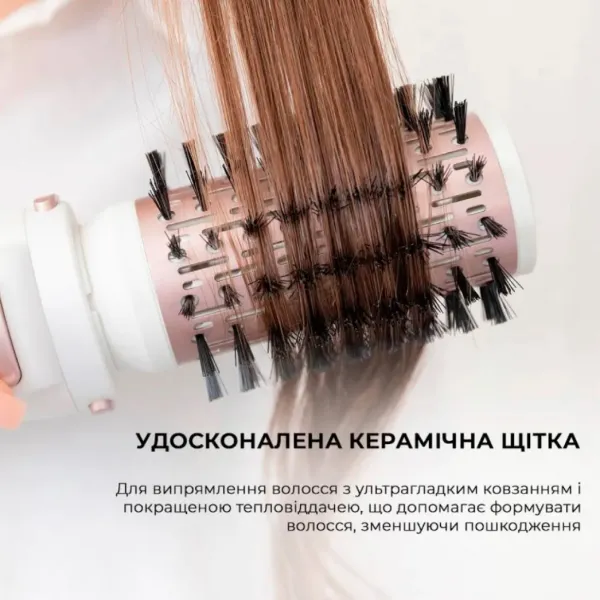 Фен-щітка Cecotec Bamba CeramicCare 5in1 Pro (White) (CCTC-03446)