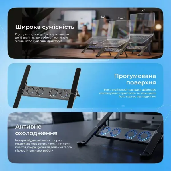 Підставка для ноутбука Proove Ski Pro
