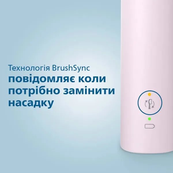 Зубна електрощітка Philips Gemini 3100 (Rose)