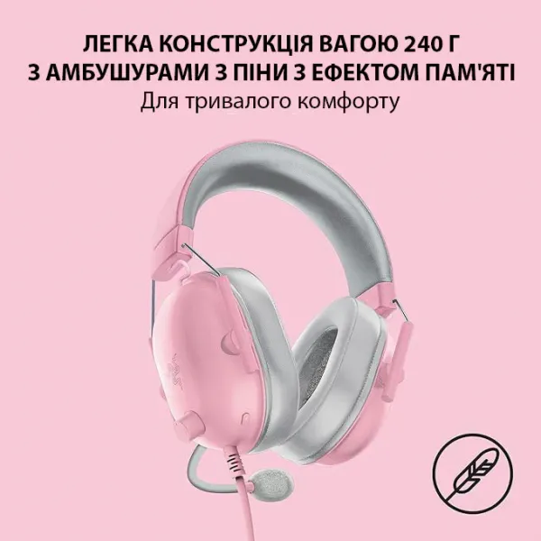 Ігрова гарнітура Razer Blackshark V2 X (Quartz) (RZ04-03240800-R3M1) (UA)
