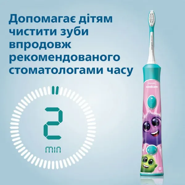 Зубна електрощітка Philips Sonicare For Kids (Blue)