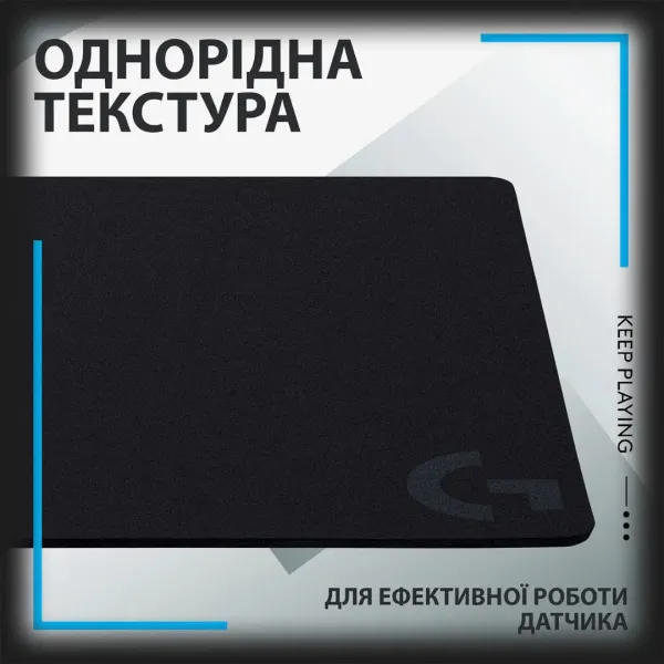 Килимок для миші Logitech G440 (Black) (UA)