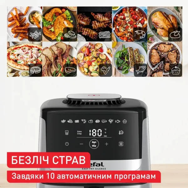 Мультипіч Tefal Easy Fry Silence EY552DE0