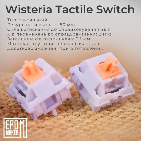 Клавіатура ігрова Epomaker TH80 PRO V2 Wisteria Tactile (White) (UA)