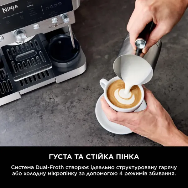 Кавомашина Ninja Luxe Cafe Essential Coffee Maker (Silver)