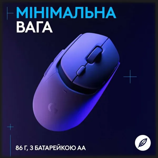 Ігрова миша Logitech G309 (White) (EU)